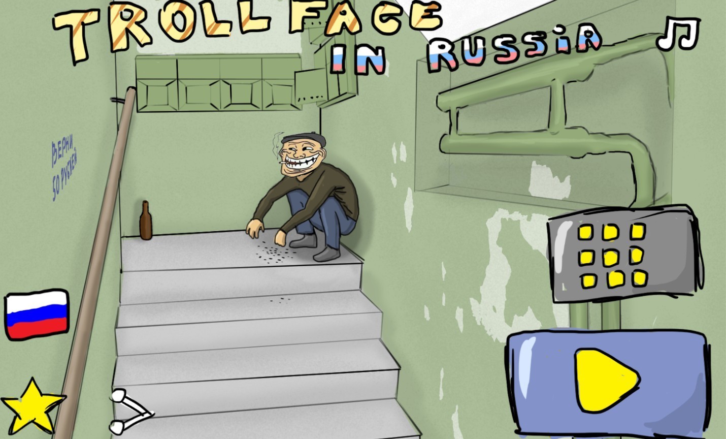 Troll Face Quest 3D — гайды, новости, статьи, обзоры, трейлеры, секреты Troll  Face Quest 3D | VK Play