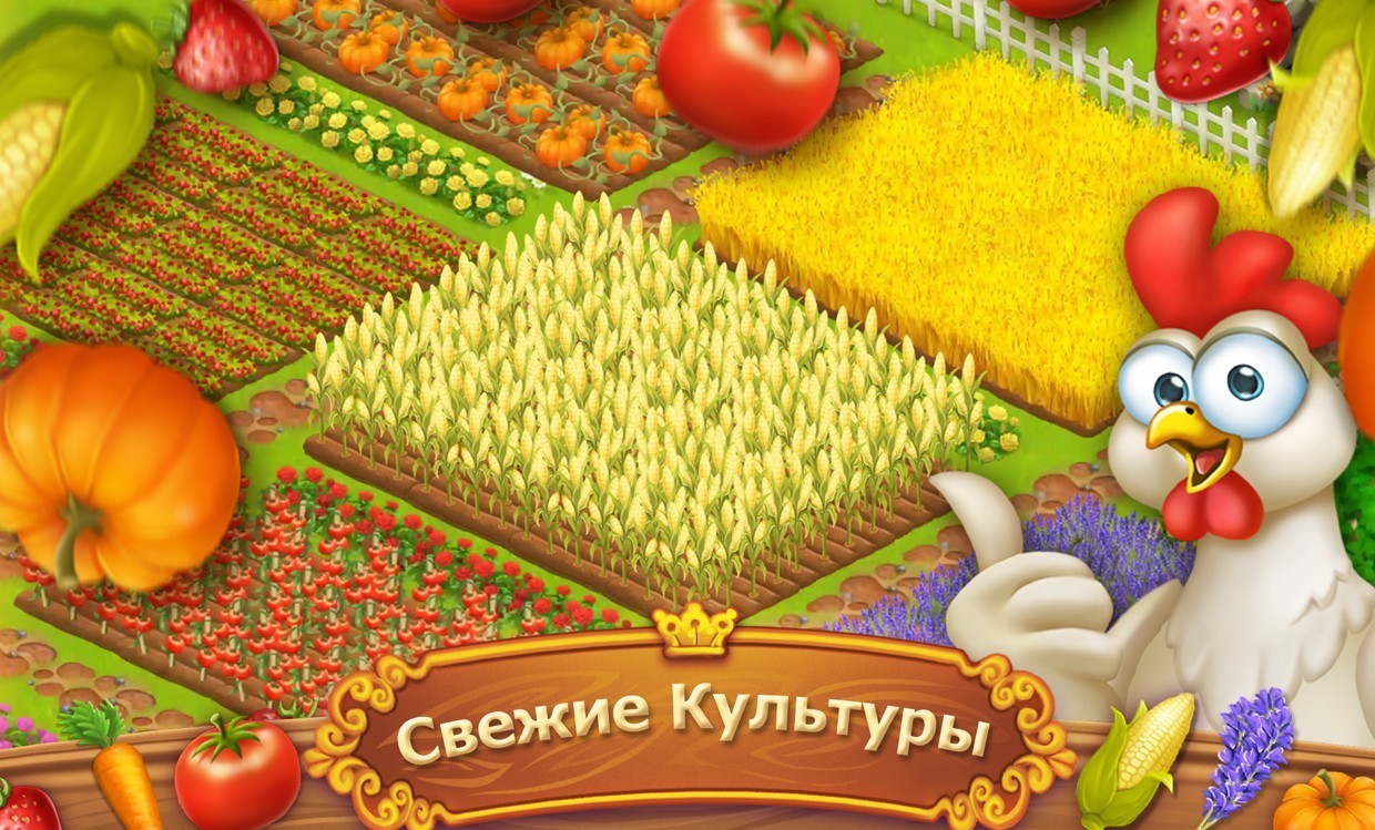 Village and Farm — гайды, новости, статьи, обзоры, трейлеры, секреты Village  and Farm | VK Play