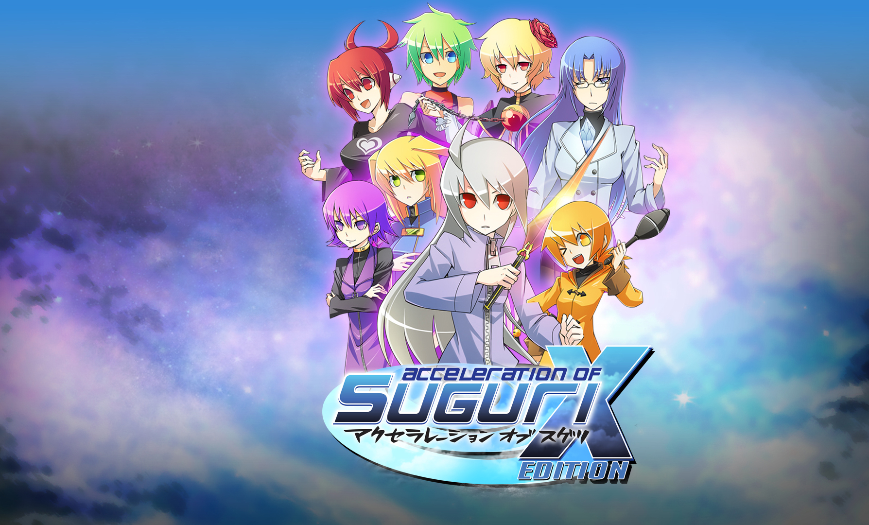 Acceleration of Suguri X Edition — гайды, новости, статьи, обзоры,  трейлеры, секреты Acceleration of Suguri X Edition | VK Play