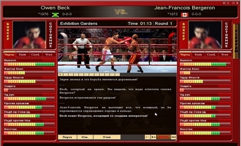 World Championship Boxing Manager 2 - описание, системные требования,  оценки, дата выхода