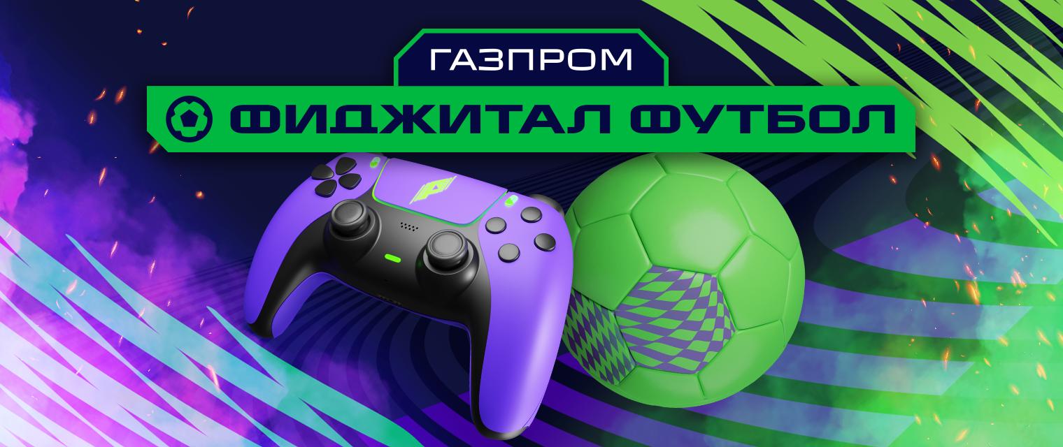 Игры Будущего GoF.VKPLAY