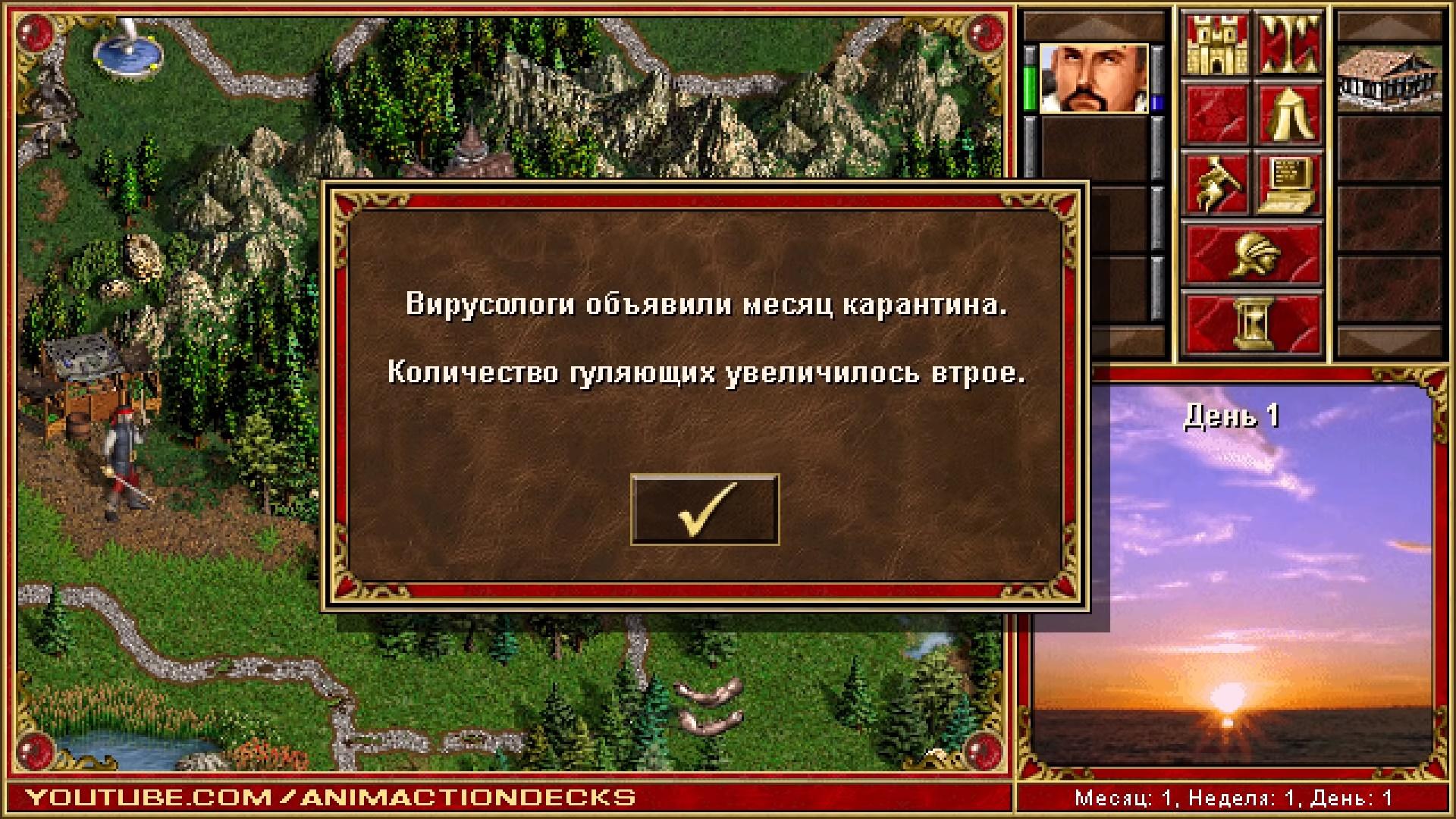 Ютубер показал коронавирус в России в Heroes of Might & Magic 3 | VK Play