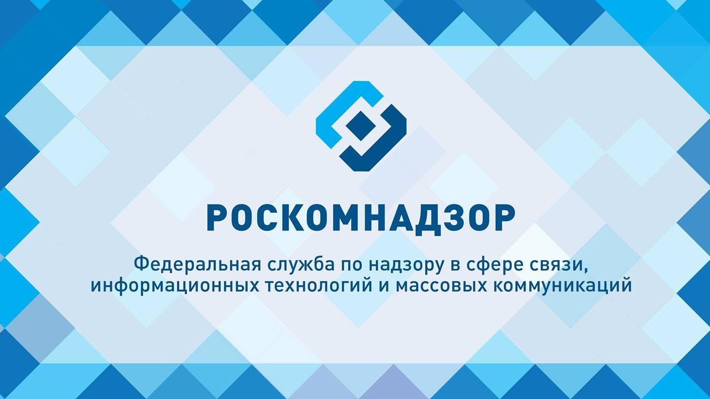 Роскомнадзор заблокировал популярный портал про игры