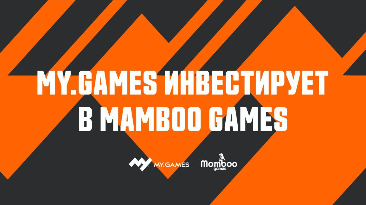 MY.GAMES инвестирует в издателя гиперказуальных игр Mamboo Games