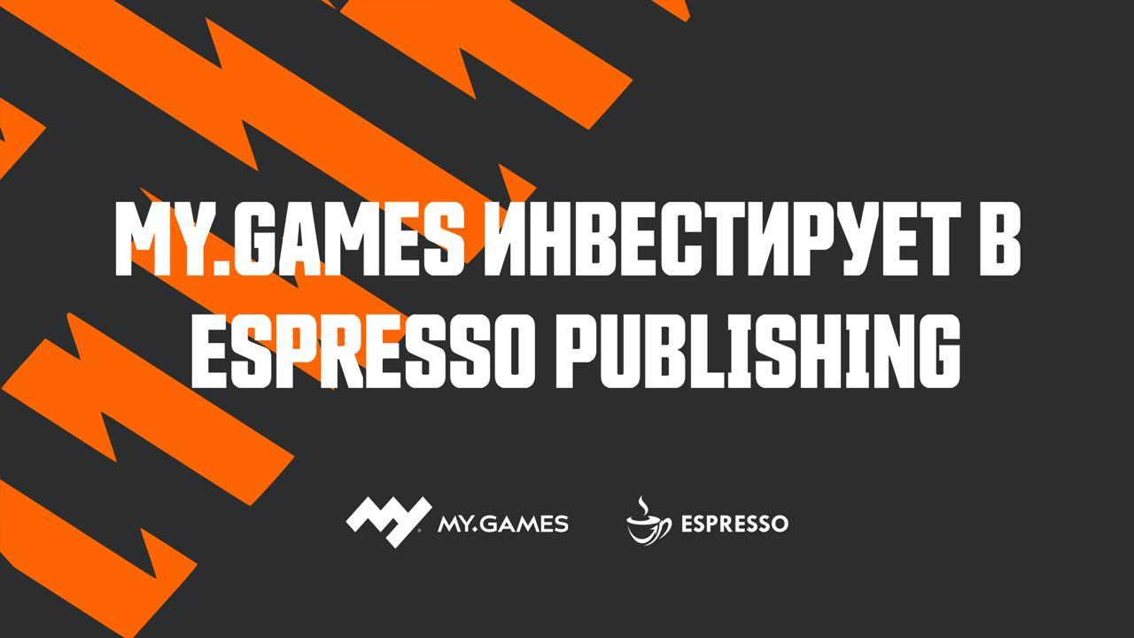 MY.GAMES инвестирует в издателя гиперказуальных игр Espresso Publishing