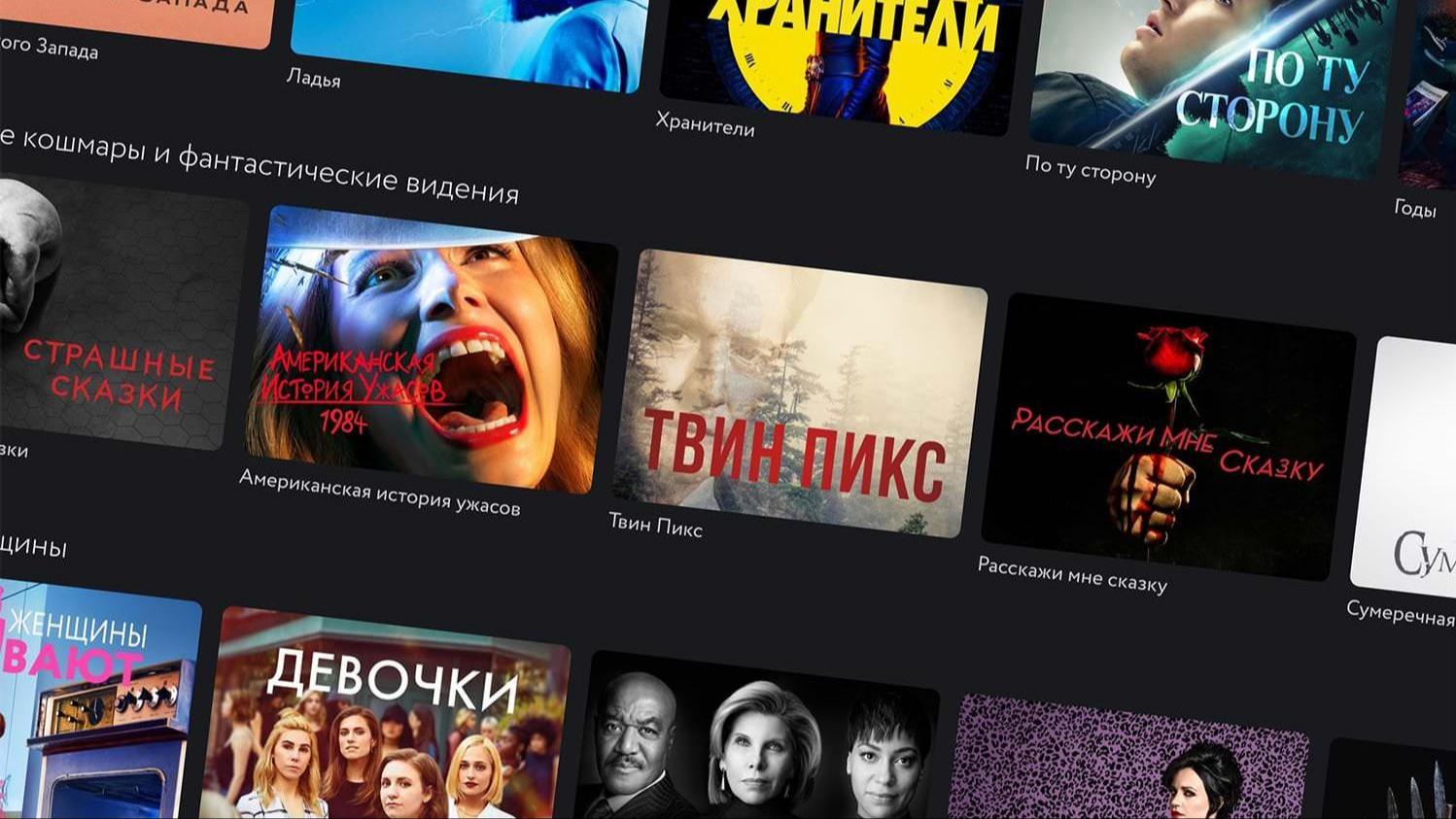 Игры в EGS и сериалы на Apple TV+: какие сервисы остались доступны в России