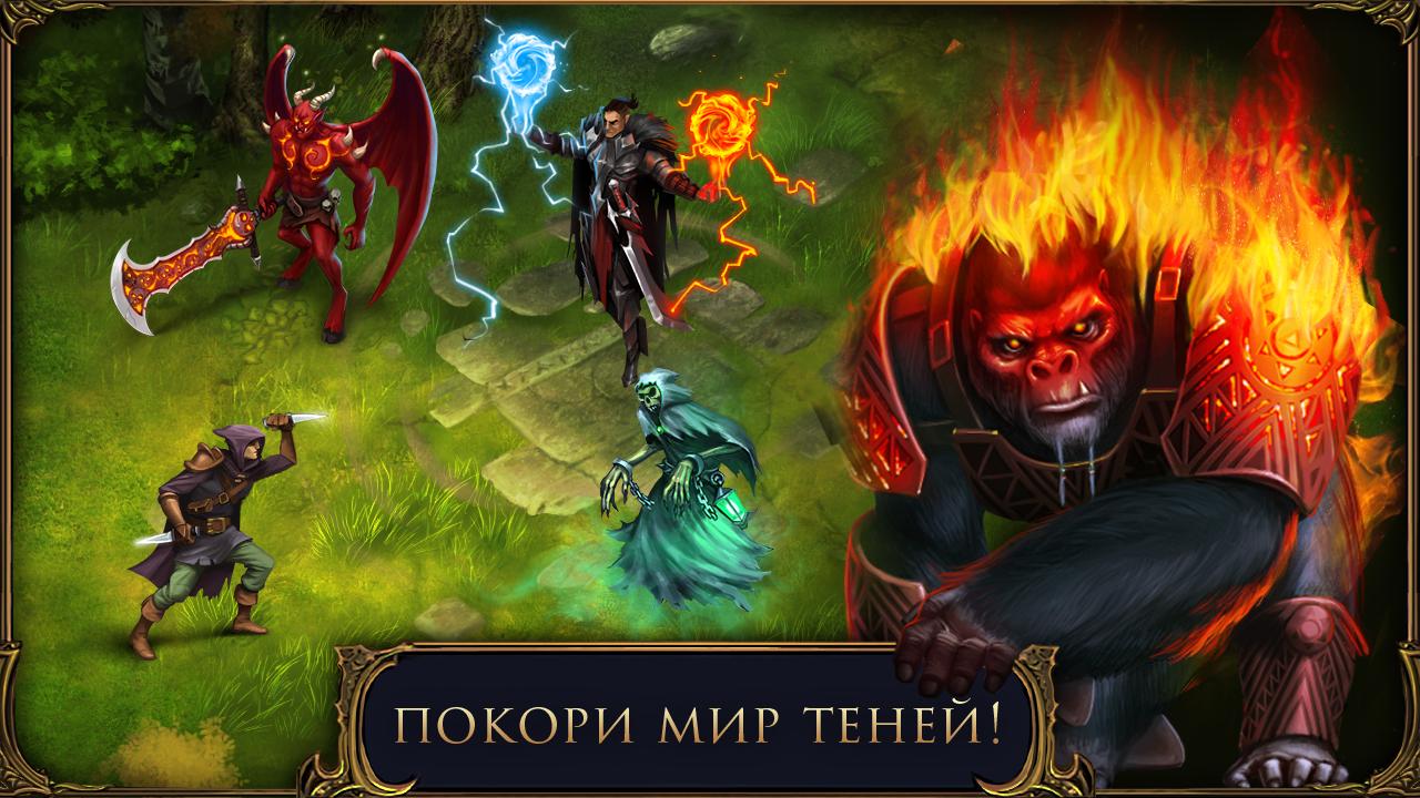 В каталоге VK Play вышла бесплатная мобильная MMORPG «Мир Теней»