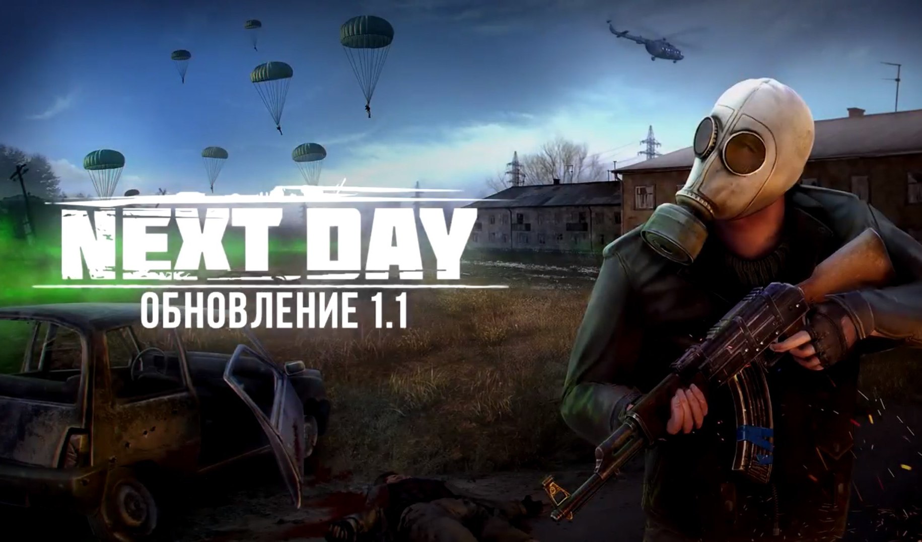 Next Day: Survival — гайды, новости, статьи, обзоры, трейлеры, секреты Next  Day: Survival | VK Play