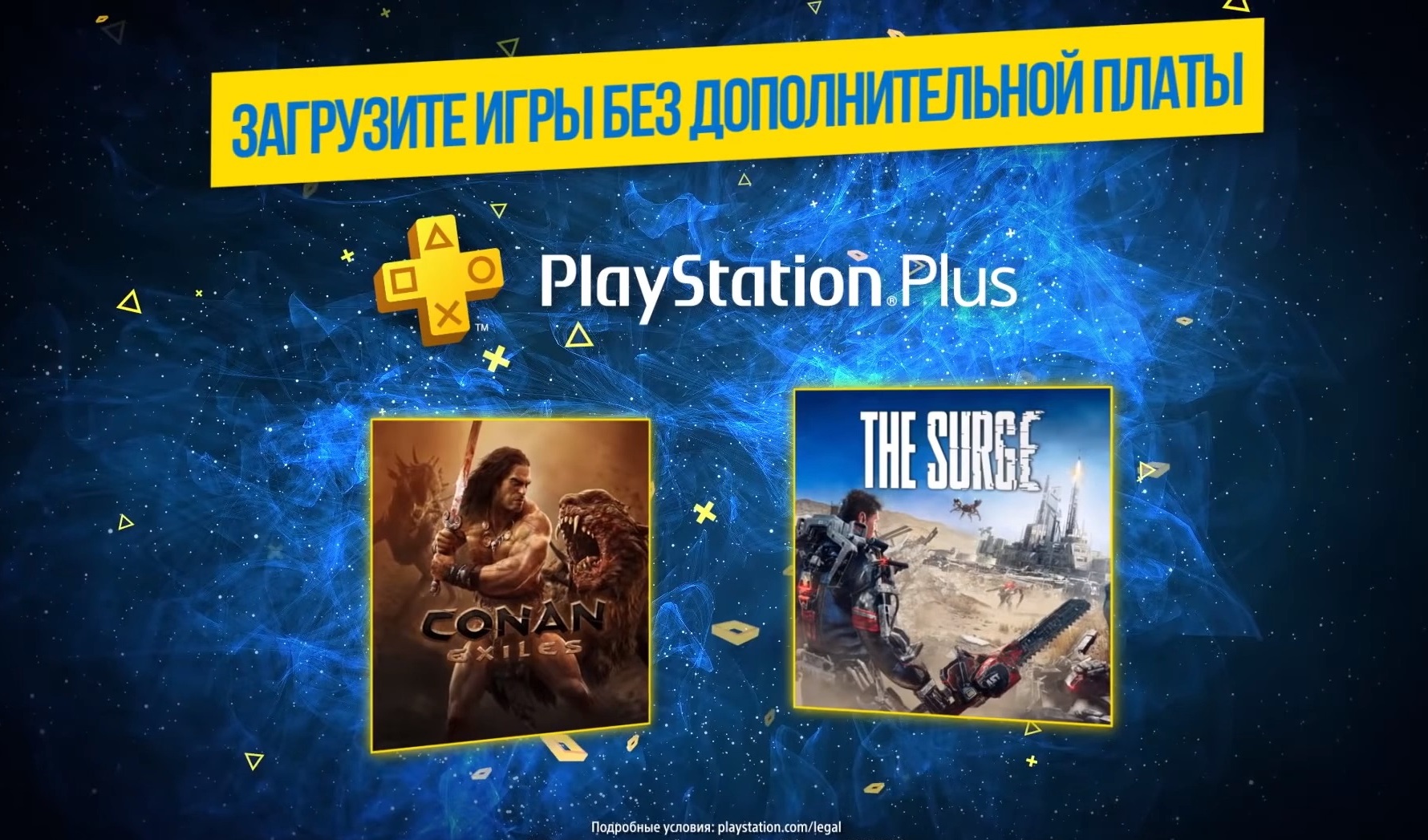 The Surge — гайды, новости, статьи, обзоры, трейлеры, секреты The Surge |  VK Play