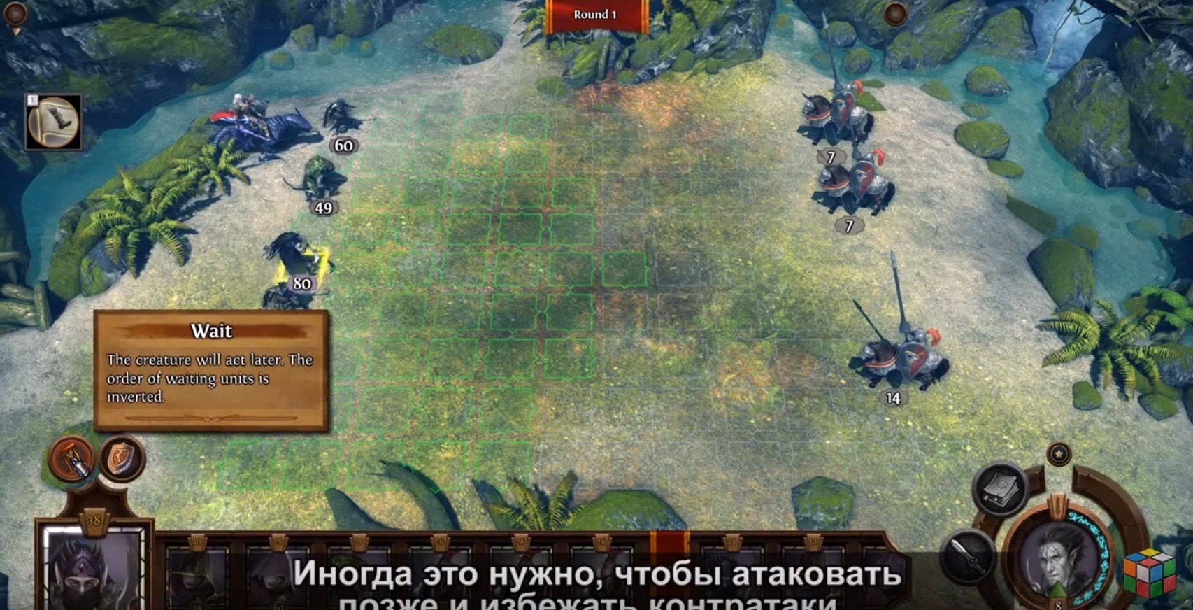 Атака с фланга. Might Magic Heroes VII геймплей. Might Magic Heroes 7 таланты. Heroes 7 экран найма. Youtube Heroes.