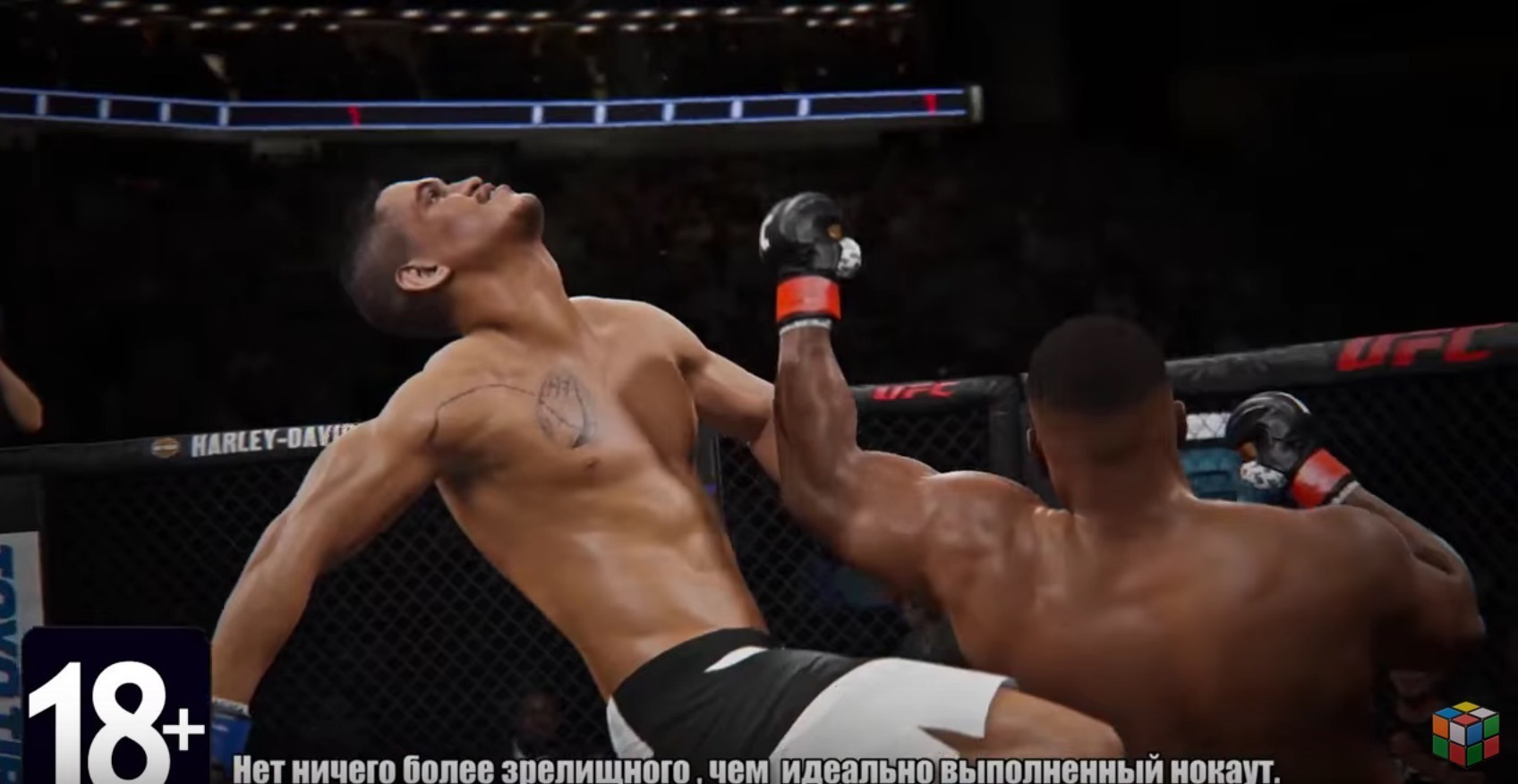 EA Sports UFC 2 — гайды, новости, статьи, обзоры, трейлеры, секреты EA  Sports UFC 2 | VK Play