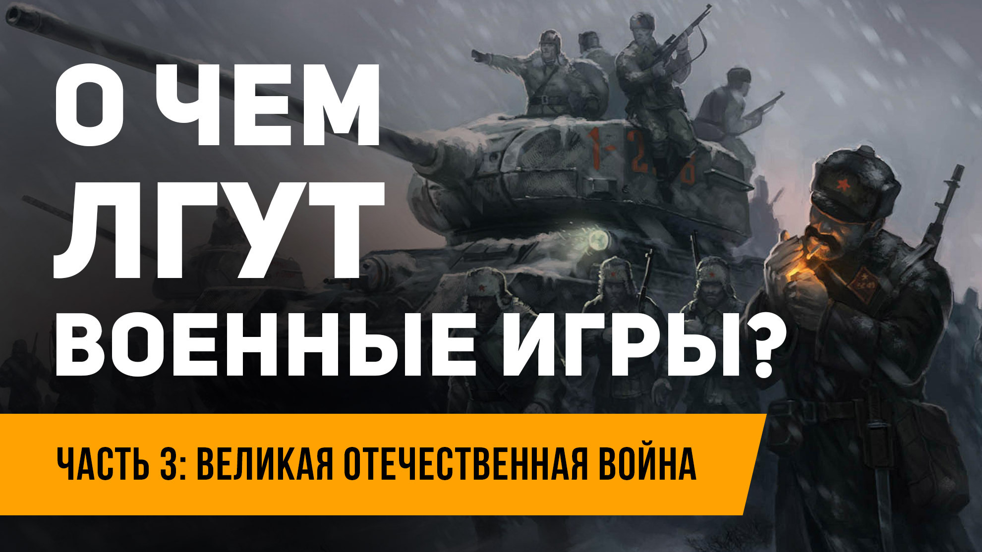 Call of Duty — гайды, новости, статьи, обзоры, трейлеры, секреты Call of  Duty | VK Play