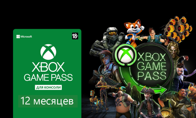 Xbox game Pass 2 месяца. Как можно оформить Xbox game Pass в Армении.