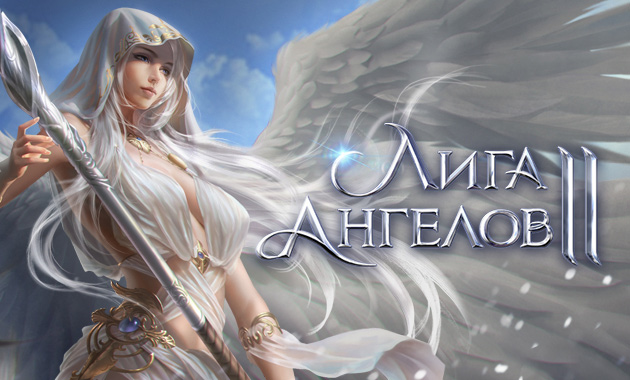 Лига ангелов 2. Логотип лига ангелов. L2 angel winks. Ангел 2 ноября. Ангел 2 ноября.