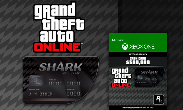 Shark cash cards