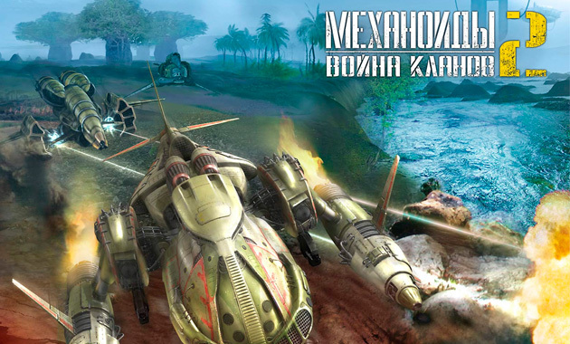 Устранение ошибок и повышение стабильности игры