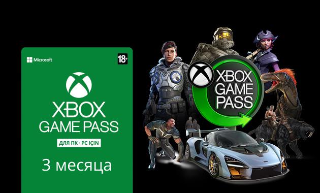 Game Pass Для Пк Купить