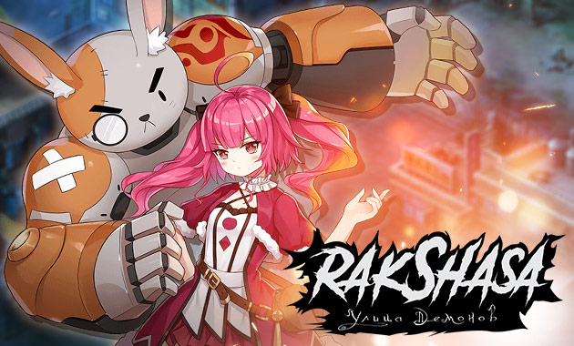 Rakshasa street HD wallpapers  Pxfuel