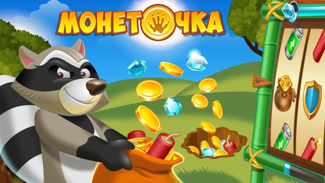 Игры онлайн бесплатно и без установки — VK Play