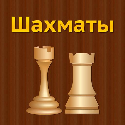 Chess Mini
