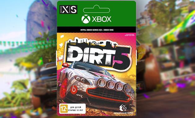 Dirt 5 как играть. Dirt 5 на четверых игроков.