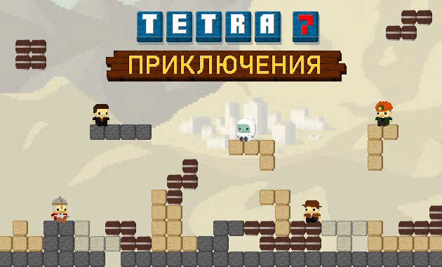 Логическая игра 1212