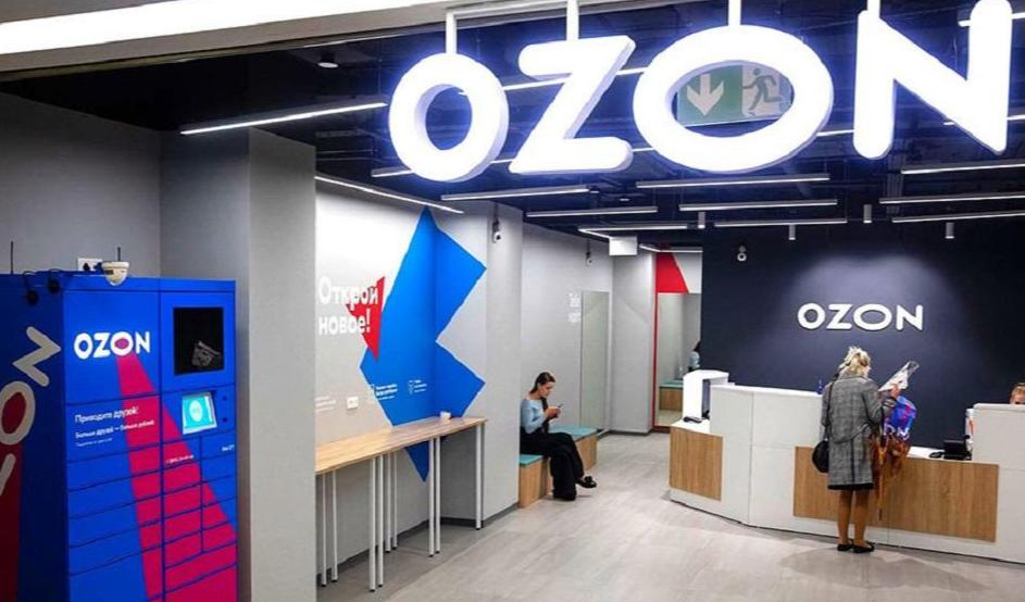 Ozon Франшиза Стоимость