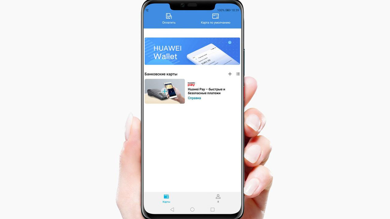 В России перестал работать сервис Huawei Pay