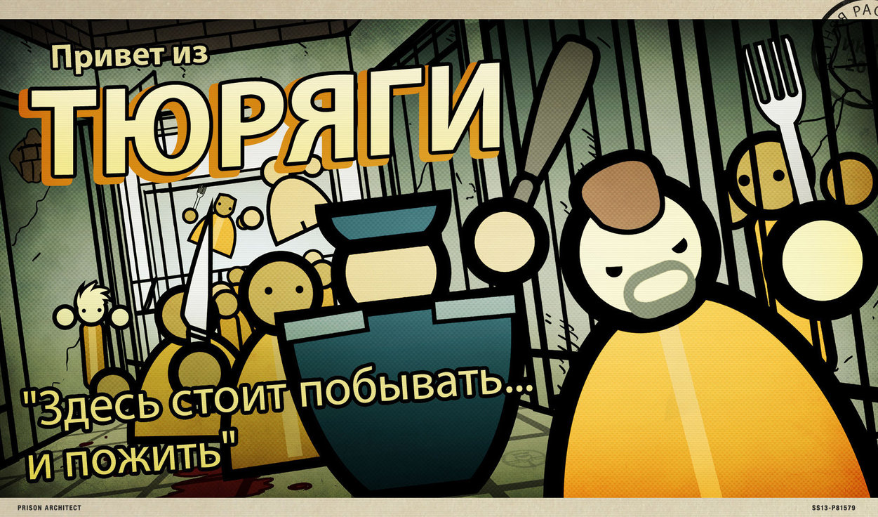 Знакомимся с Prison Architect Mobile | VK Play