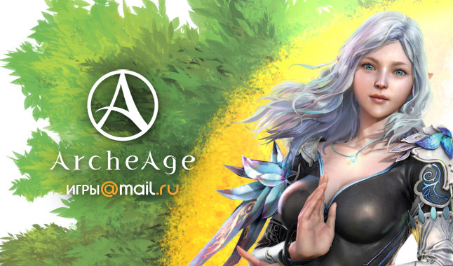 ARCHEAGE Синтез плаща. Архейдж Синтез вещей. Таблица синтеза плаща архейдж. Ожерелье проводника ARCHEAGE Синтез.