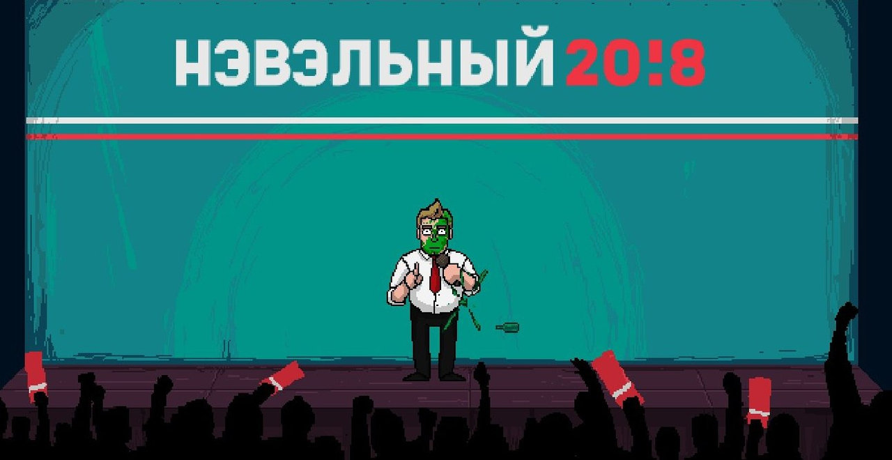 Навальный против ОМОНа и другие глупые игры про политиков | VK Play