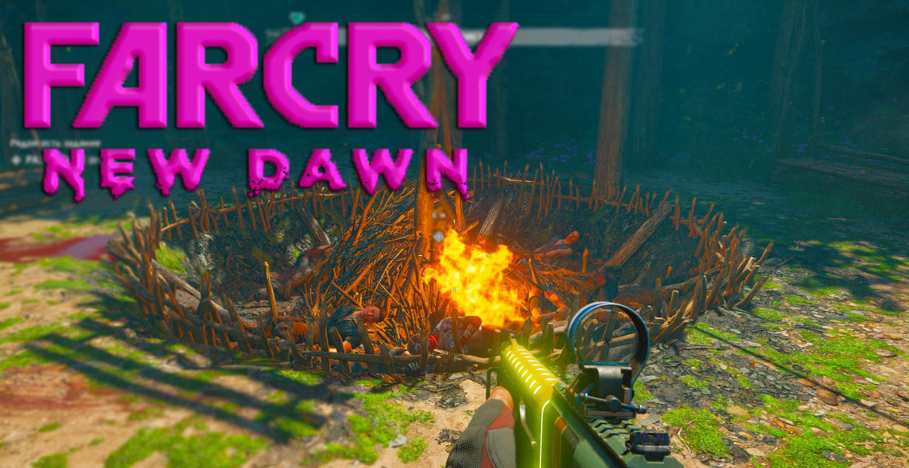 Все тайники выживальщиков в Far Cry New Dawn | VK Play