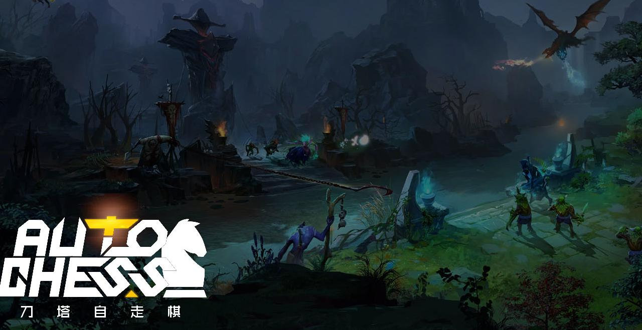 Dota chess. Dota auto Chess
