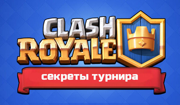 Как установить Null's Royale