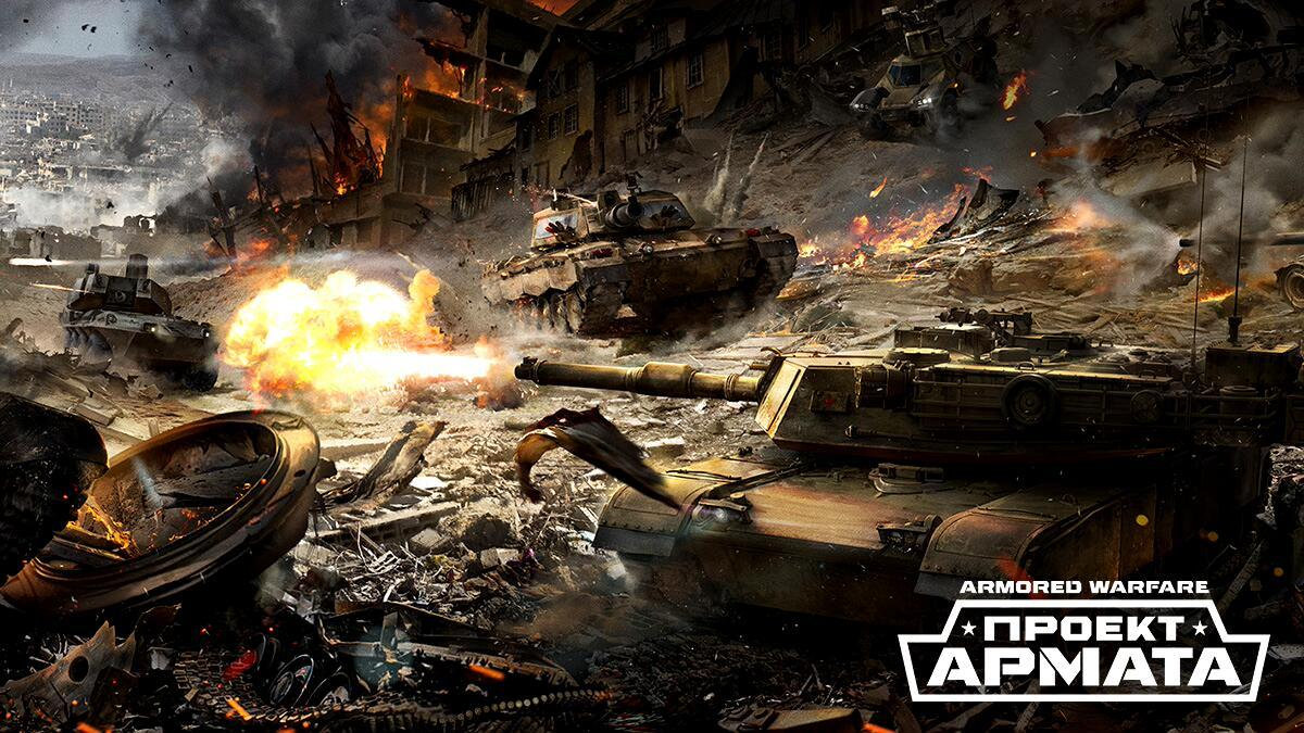 В Armored Warfare изменили получение очков за спецоперации VK Play