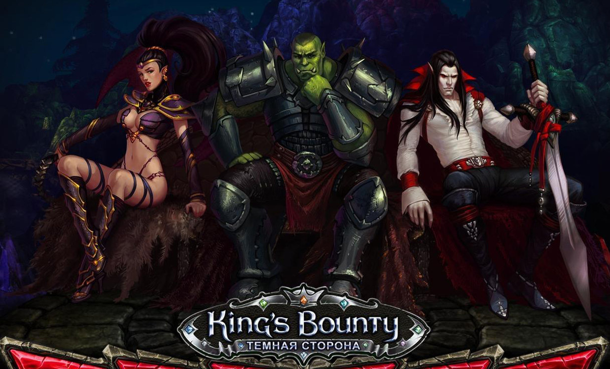 скачать steam для kings bounty dark side фото 16