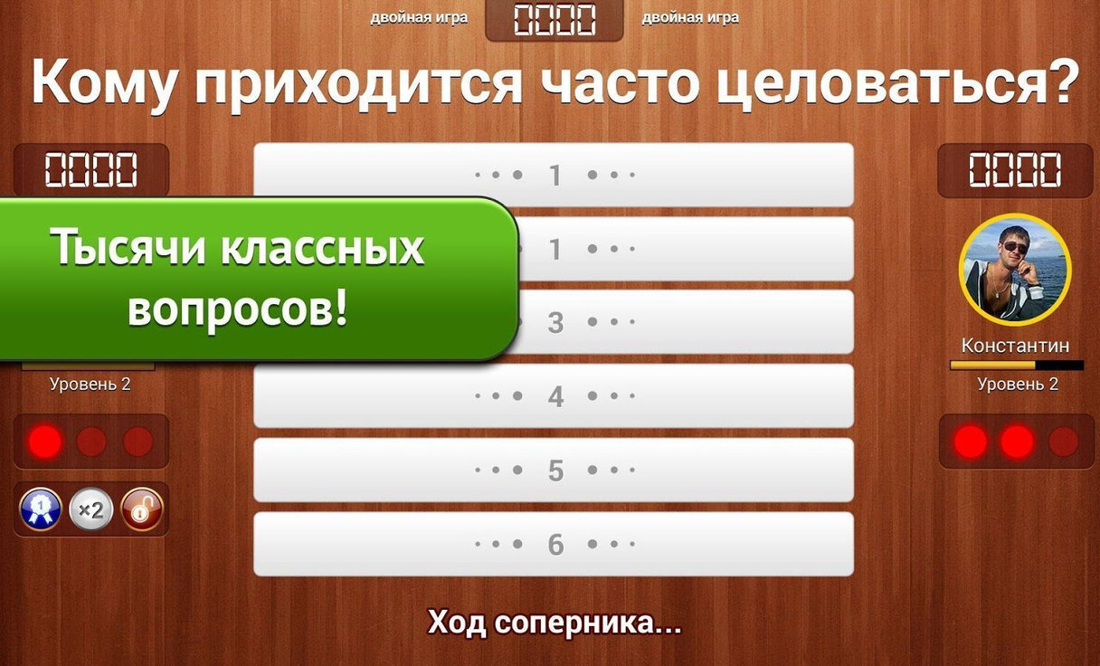 100 к 1 — Викторина с друзьями — гайды, новости, статьи, обзоры, трейлеры,  секреты 100 к 1 — Викторина с друзьями | VK Play