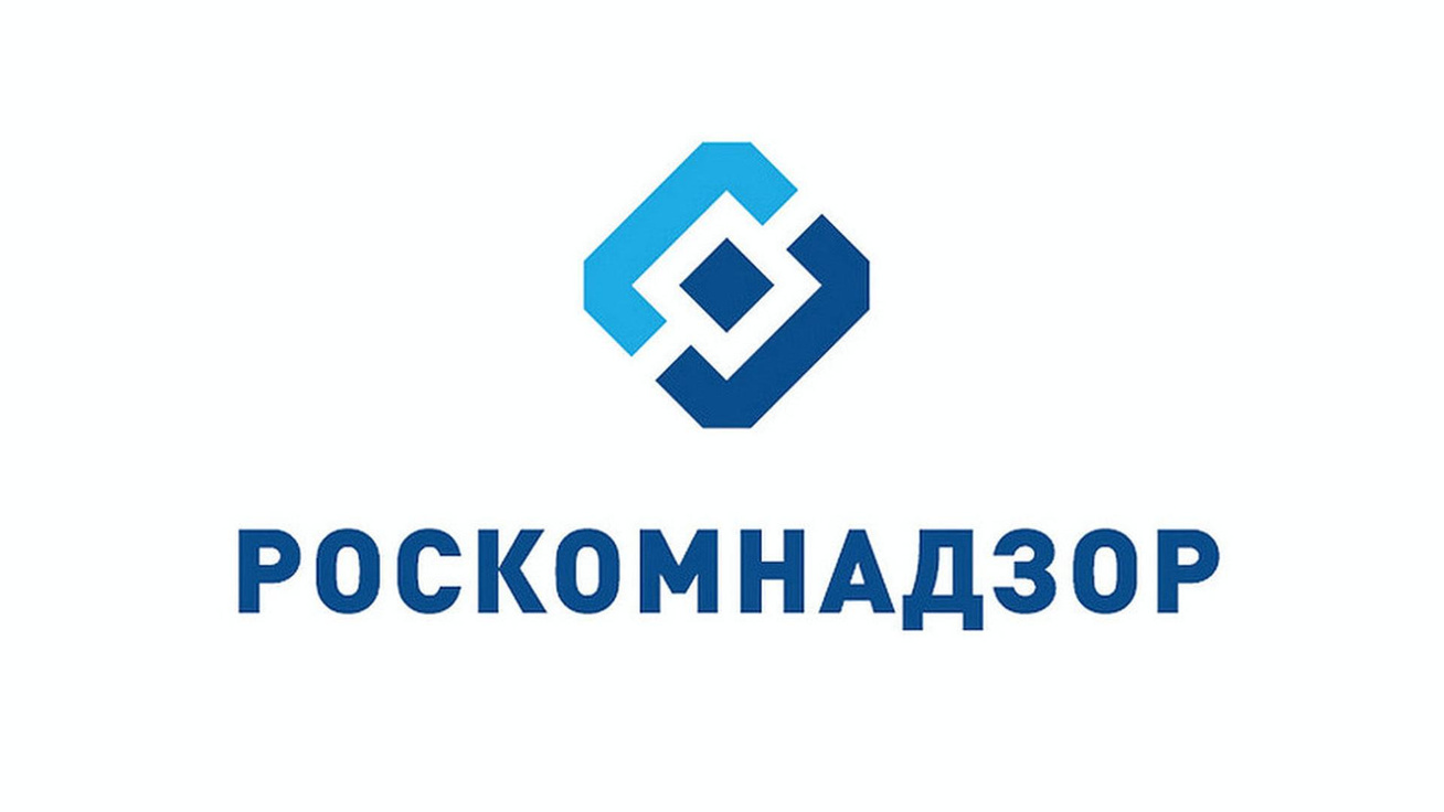 Петиция о запрете роскомнадзора