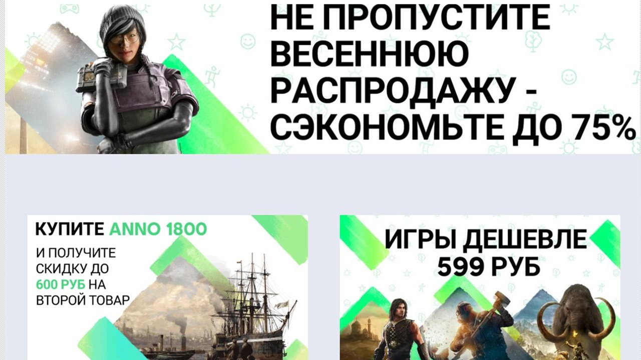 Когда Будет Весенняя Распродажа В Steam 2025