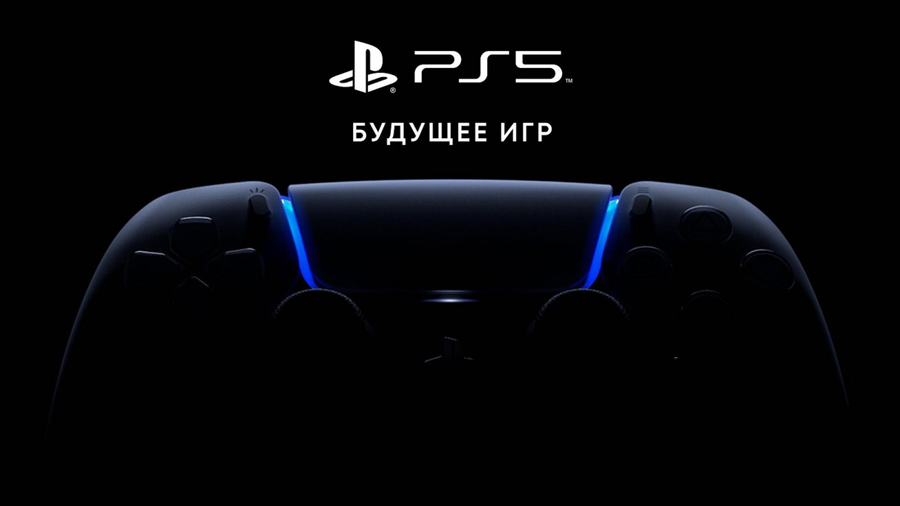 Игры ps5 Ozon