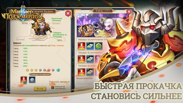 Мародер подземелий. Мародеры подземелий игра. Мародер подземелий код. Cdk для мародер подземелий. Мародеры подземелий игра.