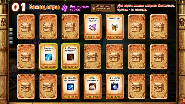 Скачать Бумз. Играть Бумз! Онлайн Бесплатно