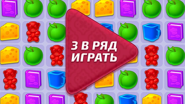 Игры Дизайн