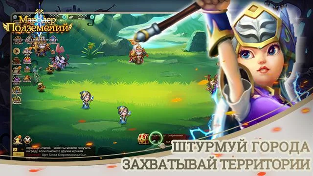 Мародер подземелий. Мародеры подземелий игра. Мародер подземелий код. Мародер подземелий cdk код. Комплектное подземелье diablo 3 мародер.