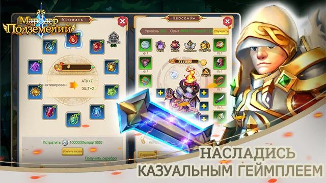 Мародер подземелий. Мародер подземелий код. Мародер подземелий. Мародер подземелий код. Фолиант диабло 3.