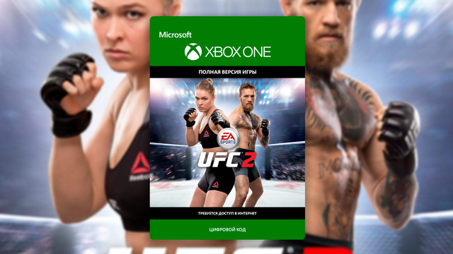 Ufc 2 xbox sale one digital download