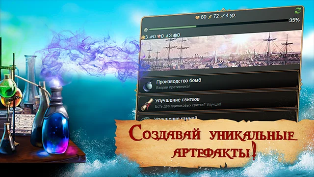 Лаунчером флибустьера