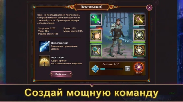Орион нова. Far Orion. Far Orion: новые миры. Far Orion игра. Game far Orion новые миры.