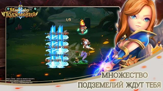 Мародер подземелий код. Промокоды для игры мародер подземелий. Мародер подземелий. Мародер подземелий читы. Мародеры подземелий игра.