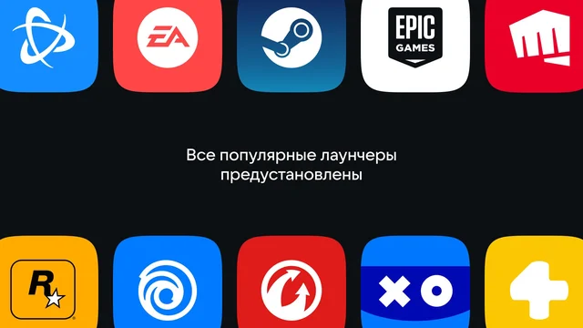 Виртуальный компьютер vkplay